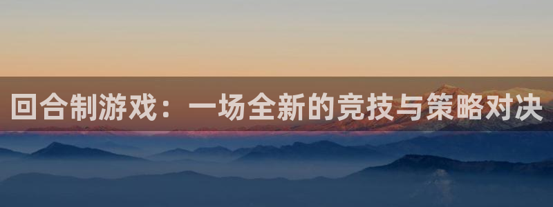 雷火竞技电竞平台网页版下载