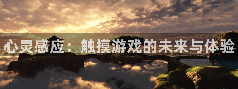 雷火竞技官网体育