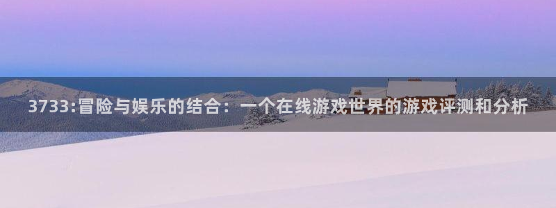 雷火竞技电竞官网下载安装