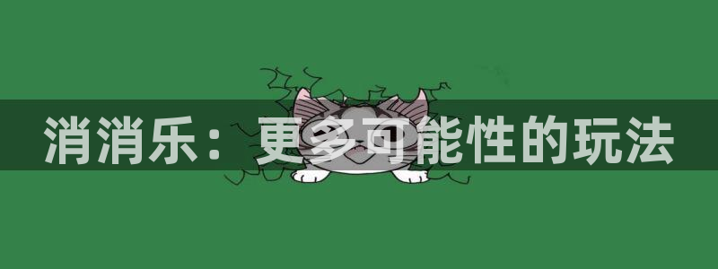 雷火竞技官方网站入口下载苹果