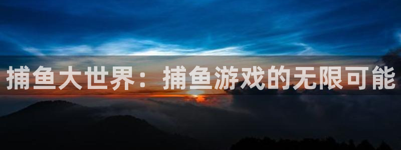 雷火竞技官方正版入口下载