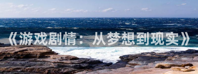 雷火竞技平台在哪