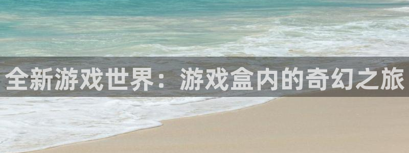 雷火竞技在线官网进入网页版