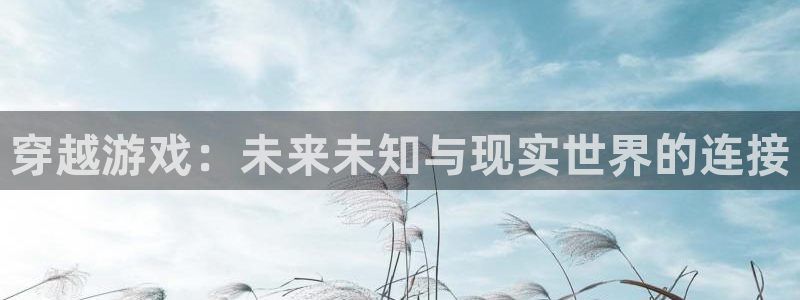 雷火竞技平台怎么样