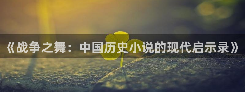 雷火竞技电竞官网