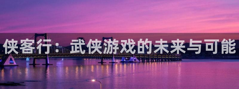 雷火竞技在线官网进入网页进不去